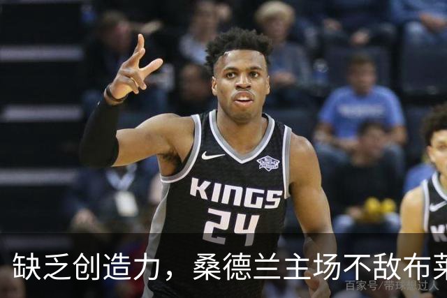 缺乏创造力，桑德兰主场不敌布莱顿再显危机